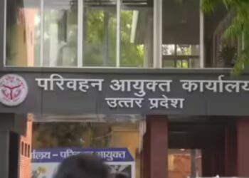 परिवहन विभाग