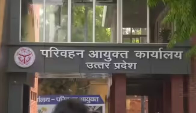 परिवहन विभाग