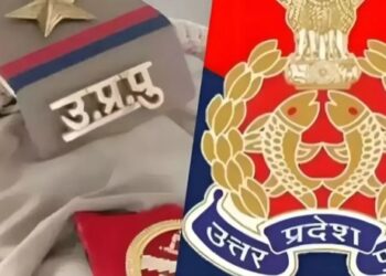 UP police