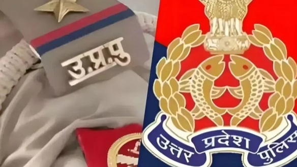 UP police
