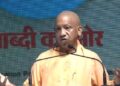 CM Yogi