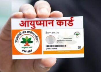 ayushman