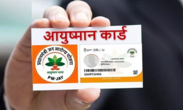 ayushman