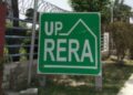 up rera