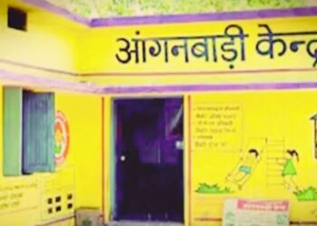 आंगनबाड़ी