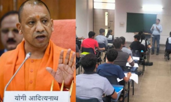 Free IAS/PCS Coaching