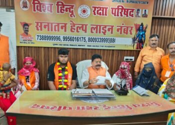 sanatan