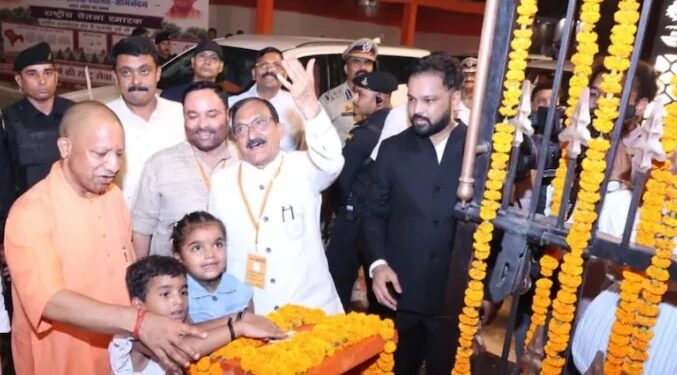 CM Yogi