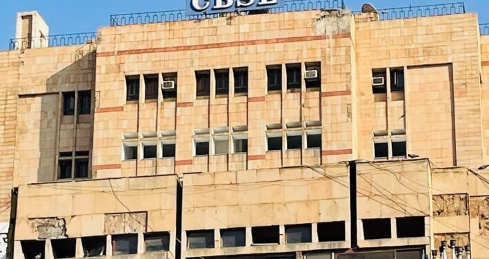 CBSE