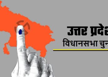 up election