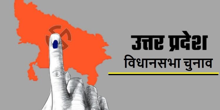 up election