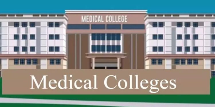 medical colleges