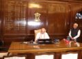 home ministry