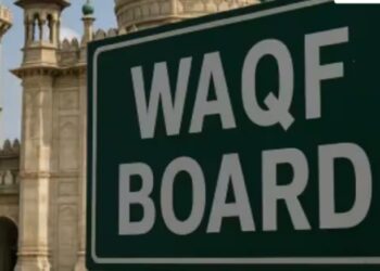 waqf board