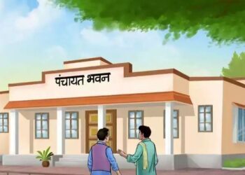 Panchayat