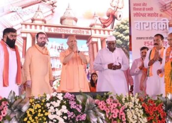 CM Yogi