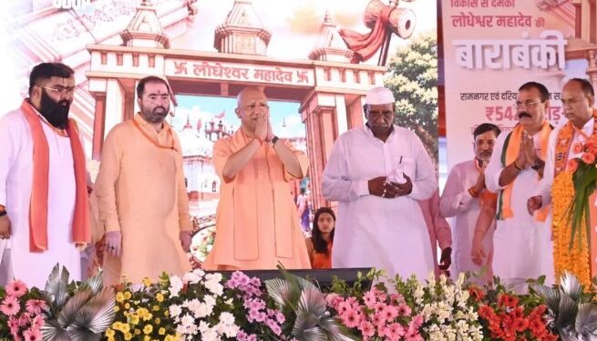 CM Yogi