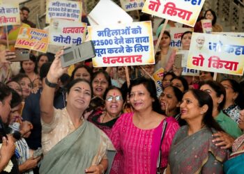 CM Rekha