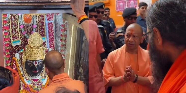 CM Yogi