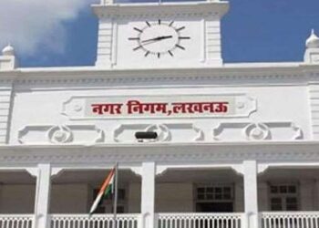 लखनऊ नगर निगम