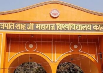 CSJMU, Kanpur