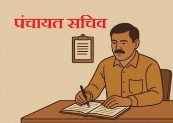 पंचायत सचिव