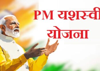 pm-yasasvi