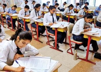 examination centre