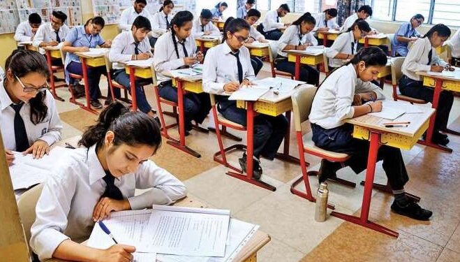 examination centre