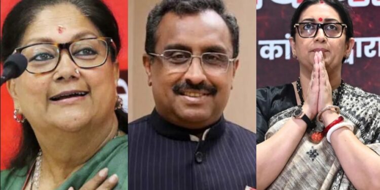 new bjp team