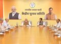 bjp parliamentary board