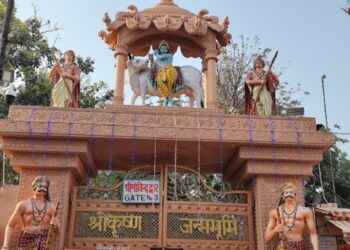 shri krishna janmasthan