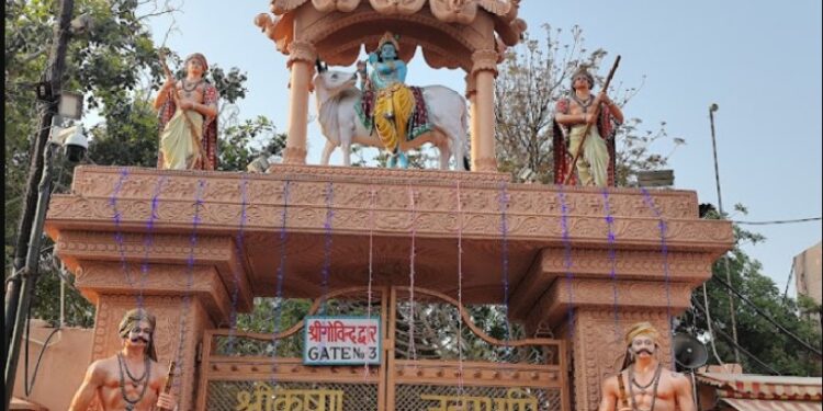 shri krishna janmasthan