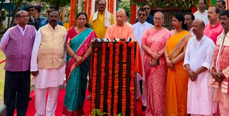 CM Yogi