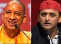cm yogi vs akhilesh yadav