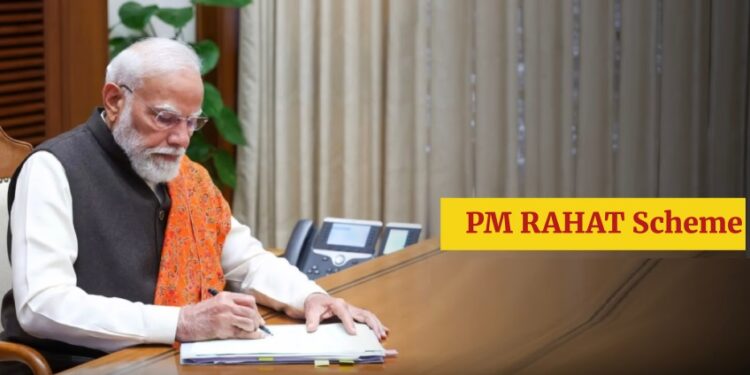 PM राहत योजना