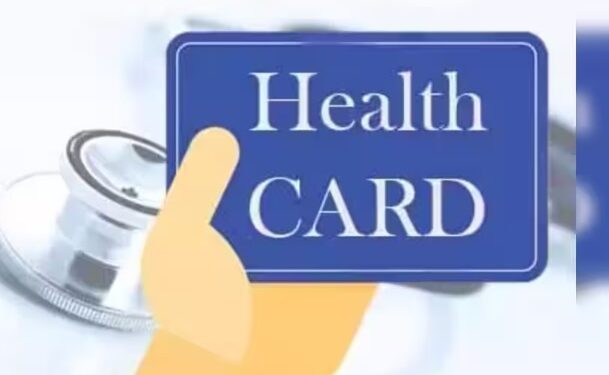 health card