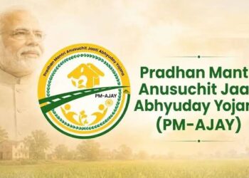 pm-ajay