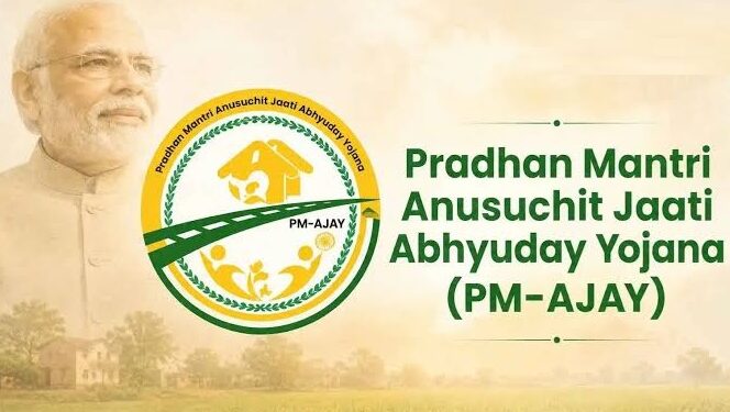 pm-ajay