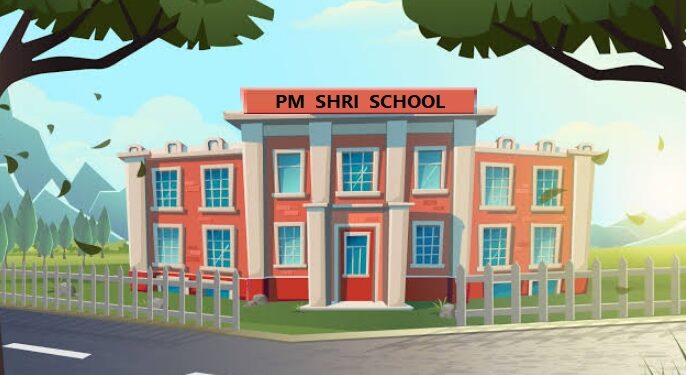 PM SHRI school