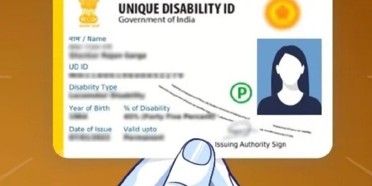 UDID cards